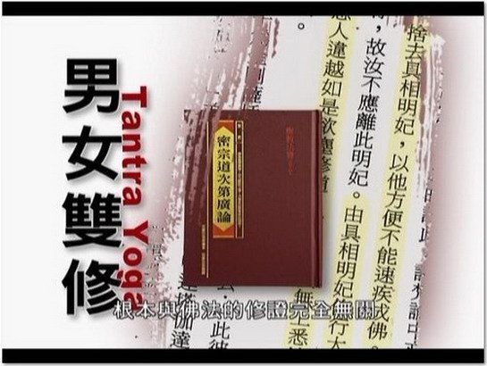 喇嘛教