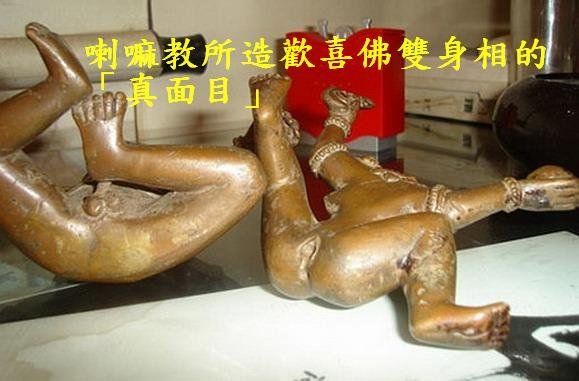 喇嘛教