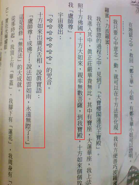 卢胜彦