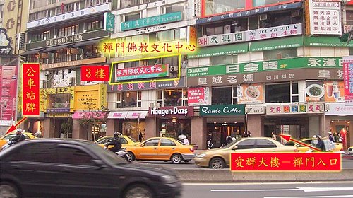 喇嘛性丑闻