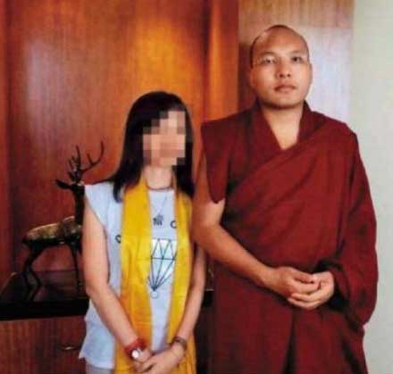 大宝法王性丑闻