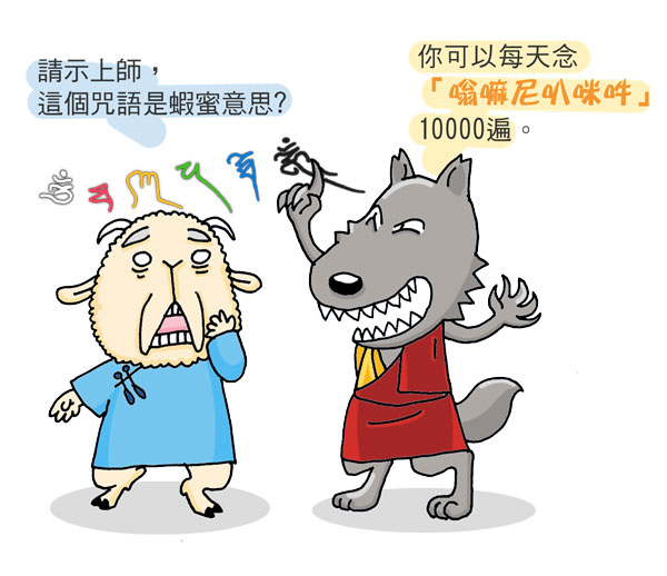 绿度母