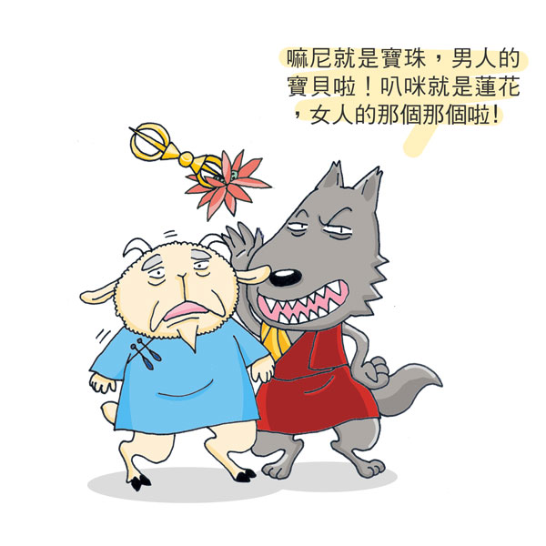 绿度母